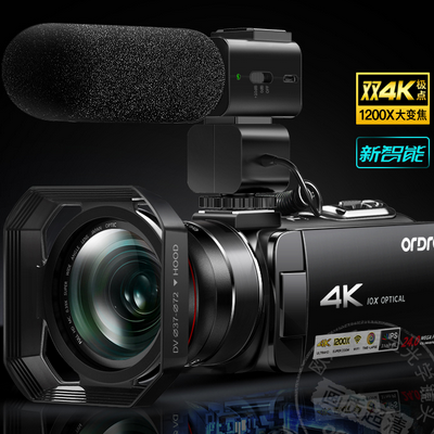 歐達AC7數碼攝像機4K高清1200倍優化變焦專業數字dv攝錄一體